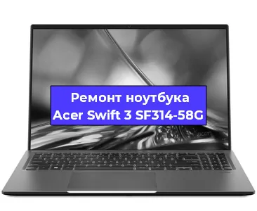 Замена hdd на ssd на ноутбуке Acer Swift 3 SF314-58G в Самаре